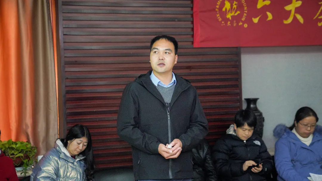 六大茶山2021年終述職圓滿完成，共迎百年榮耀·雙十加冕的2022年